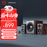 漫步者（EDIFIER）S201 全功能HIFI有源2.1音箱 高保真音响 电脑音箱 电视音响 家用 礼物