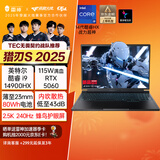 雷神猎刃S2025 【RTX5060】16英寸学生游戏笔记本电脑（i9-14900HX 16G1T 240Hz蜂鸟屏）国家政府补贴