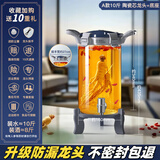 玻绅士泡酒容器泡酒专用瓶泡酒玻璃瓶高硼硅泡酒瓶玻璃酒坛大容量泡酒瓶 10斤(5升)A款+陶瓷芯龙头+底座