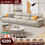 AUZU真皮沙发客厅2025新款直排轻奢简约小户型100%头层牛皮艺广东佛山 3.4米多人位丨升级智能充电+送抱枕 尊享款[2.0mm头层牛皮+乳胶座包+松木框架]