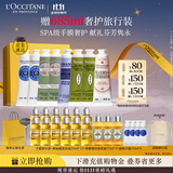 欧舒丹护手霜乳木果礼盒8支装保湿润肤留香生日礼物伴手礼(香型随机)