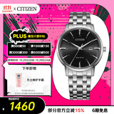 西铁城（CITIZEN）手表男士光动能日韩表日显黑盘钢带学生送礼物男友BM7460-88E