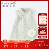 戴维贝拉（DAVE＆BELLA）童装夏装儿童连衣裙中大童女童裙子国风汉服长裙DB2221771