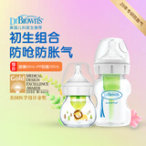 布朗博士新生儿奶瓶  防胀气防呛奶 PP材质轻巧耐摔 婴儿宝宝奶瓶0-6个月 【待产】60+150mL 均配0-3月