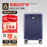 Diplomat外交官行李箱20英寸扩充层拉杆箱男旅行箱登机密码箱女TC-6012蓝