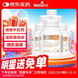 Bio Island佰澳朗德 婴幼儿童液体牛乳钙*6瓶 90粒/瓶 澳大利亚