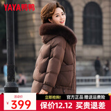 鸭鸭（YAYA）妈妈装羽绒服女中长款冬季新款中老年加厚保暖狐狸毛领羽绒外套CF 咖色YE4B603682Q 2XL