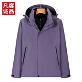 凡客诚品（VANCL）情侣款抓绒冲锋衣 暗紫 M