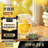 物生物（RELEA）茶杯女士茶水分离杯玻璃杯男办公泡茶杯子耐高温花茶杯生日礼物