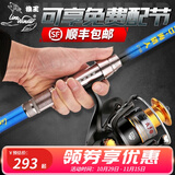 狼王 海竿抛竿套装超硬碳素远投竿海杆超轻单竿矶钓竿船钓竿抛杆甩竿 2.4m +戈多5000轮+9礼包