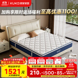 顾家家居椰棕硬床垫透气3D席梦思主卧乳胶双面睡床垫硬核PRO0083B 1.5*2.0