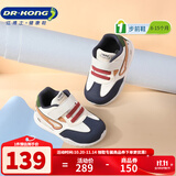 江博士（DR·KONG）春秋男女舒适婴儿宝宝鞋 透气舒适健康鞋 百搭国货步前鞋 杏/蓝 22 脚长约12.7-13.2