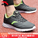 安踏男鞋运动鞋男秋冬季男士软底网面透气跑步鞋休闲鞋皮面防水鞋子男 （皮面防水鞋）城堡灰/荧光绿 44.5 （10.5码）