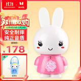 火火兔早教机0-3岁故事机婴幼儿童学习机宝宝启蒙男女孩玩具生日礼物