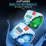 Rio强劲无糖薄荷糖14g*2盒 清新口气口香糖强劲醒脑脱困清凉男零食