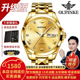 欧品客瑞士认证品牌手表男机械表全自动男表进口机芯夜光防水男士手表 升级加强版-钢带全金色-终身保