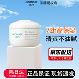 宫中秘策（GOONGBE）儿童宝宝面霜婴儿保湿润肤霜韩国进口 润肤霜面霜180ml【推荐0岁+】