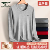 七匹狼秋衣男士2025年纯棉保暖内衣冬季100%全棉7A抗菌圆领打底单件上衣 【圆领单衣】春秋冬三季暖-浅麻灰 XL （推荐体重130-150斤）