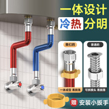 际工304不锈钢波纹管热水器进水管燃气4分热水管耐高温软管金属冷热管 【40厘米】红+蓝色防爆冷热水管