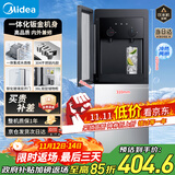 美的（Midea）饮水机家用上置式桶装水钢化玻璃立式双开门办公室加热饮水器家庭桶装饮水YD1518S-X 冷热型 