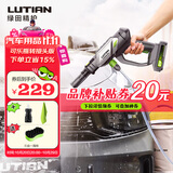 绿田（LUTIAN）无线家用洗车机200W锂电水枪高压清洗机E2pro套装1