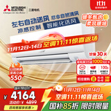 三菱电机（Mitsubishi Electric）TZ系列1匹 新二级能效10-15㎡适用变频冷暖 空调省电挂机国家补贴低躁轻音银离子滤网MSZ-TZ09VA