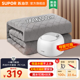 苏泊尔（SUPOR）水暖毯单双人电热毯电褥子家用除螨水热毯水循环水暖炕母婴儿床垫电热毯加热取暖安全双控智能新款 1.8米×2米-机械款-恒温水循环
