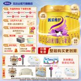 完达山新国标菁采稚护三段牛奶粉幼儿配方牛奶粉(1-3岁)3段800g罐装 3段800g*6罐/箱