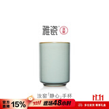 雅瓷汝窑茶杯办公会议杯陶瓷接待泡茶杯冰裂釉天青色静心手杯高端礼物 汝窑静心手杯