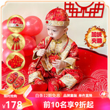 迪士尼（Disney）1周岁礼服男宝宝冬季春秋男孩唐装红色百天宴满月婴儿抓周衣服夏 繁星红色冬款 6件套 90 【12-18个月体重22-26斤】