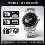 精工（SEIKO）手表 Presage纹理镂空机械腕表时尚商务男表 SSA377J1 送礼物