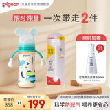 贝亲（Pigeon）PPSU双把手奶瓶套组 (330ml奶瓶  LL号奶嘴 重力球吸管配件) 9月+