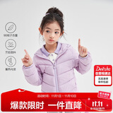 笛莎（DEESHA）童装女童2025秋冬短款三防轻薄羽绒服外套 雾紫 130