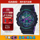 卡西欧（CASIO）G-SHOCK 海洋之心潮流炫色运动双显男表 霓彩武士 GA-100BL-1ADR