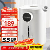 九阳（Joyoung）电热水瓶热水壶 5.5L大容量8段控温304不锈钢一体 0胶水  家用恒温水壶 K50ED-WP160