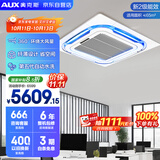 奥克斯（AUX）中央空调5匹变频冷暖天花机嵌入式吸顶机380V 办公室商用空调 KFR-120QW/BPR3YC2S(B2) 国家补贴