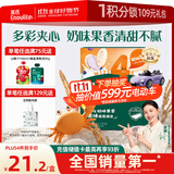 英氏（Engnice）婴幼儿夹心米饼蟹田大米蓝莓葡萄味宝宝零食磨牙饼干 营养米饼42g