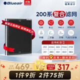 布鲁雅尔（Blueair） 空气净化器过滤网滤芯 复合滤网适用303+/303/270E/203 200系列复合滤网