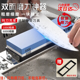 京锴磨刀石家用菜刀老式双面打磨石不伤刃白刚玉油石 1000/6000目