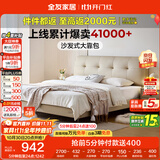 全友家居 头层牛皮真皮床奶油风软包床头靠背主卧室床1.8米双人大床