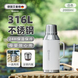 艾曼格（IMOGY）保温壶家用大容量开水壶户外暖壶316不锈钢焖茶壶车载旅行热水瓶