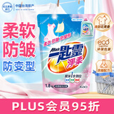 花王（KAO）净柔洗衣液3.6斤 洗衣精除菌柔顺内衣裤可用香味持久