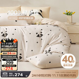 博洋家纺床上用品四件套纯棉被套床单100%棉套件全棉被罩1.5米床