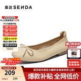森达女鞋秋季新款商场同款一脚蹬真皮鞋舒适平底单鞋豆豆鞋XAK01CQ4 蛋卷款-杏色 38