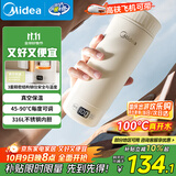 美的（Midea）电热水杯加热电热水壶保温烧水杯 350ml迷你便携式旅行出差 智能恒温 316L不锈钢无异味MK-DB35X22