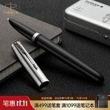 派克（PARKER）钢笔新款PK51经典复古暗尖墨水笔高端签字笔商务送礼成人书法练字男士生日礼物轻奢礼品 PK51麦道鹰黑白夹墨水笔