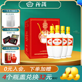 汾酒53度（酒厂直供）杏花村清香型粮食白酒整箱礼盒 53度 500mL 4瓶 （出口瓷汾）