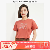 佐丹奴（Giordano）棉质针织旅行日记印花圆领短袖T恤13394202