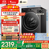 小天鹅（LittleSwan）滚筒洗衣机全自动家用 TG10V628PLUS 水魔方 10公斤 内衣洗 家电国家补贴20% 以旧换新 一级能效