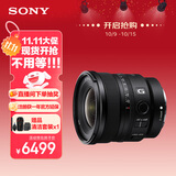 索尼（SONY）FE 16mm F1.8 G 全画幅大光圈超广角定焦G镜头 (SEL16F18G)